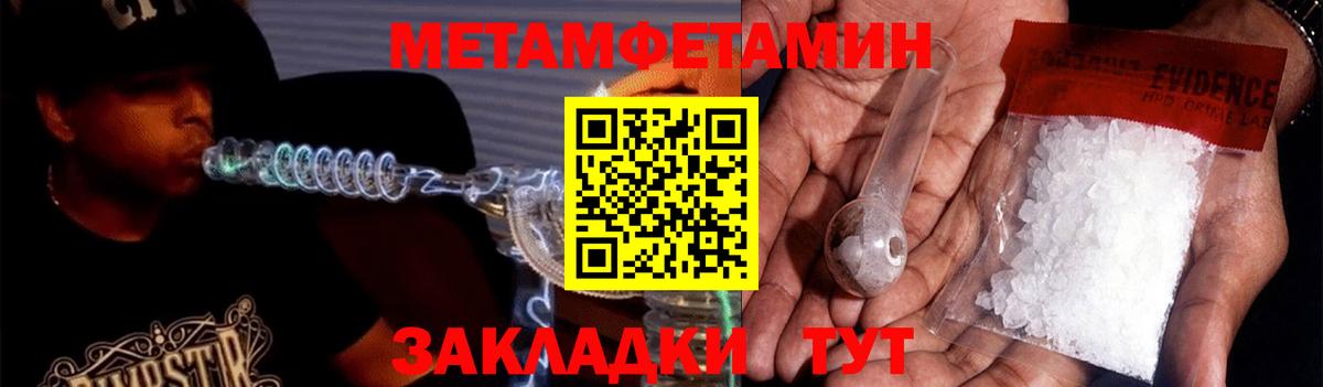 Amphetamine VHQ  Вход с VPN  darknet как зайти  Зеленогорск 