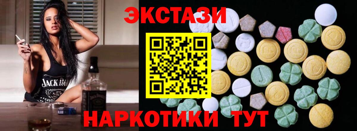 Зеленогорск  darknet какой сайт  Ecstasy DUBAI  Вход с VPN  Ecstasy louis Vuitton  Ecstasy 