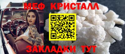 винт Ликино-Дулёво