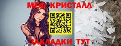 винт Ликино-Дулёво