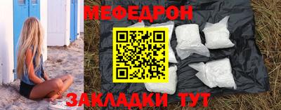 прущая мука Ливны