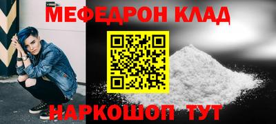винт Ликино-Дулёво