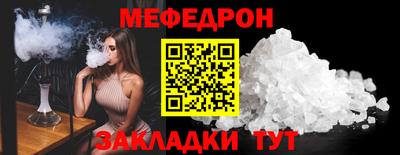 винт Ликино-Дулёво