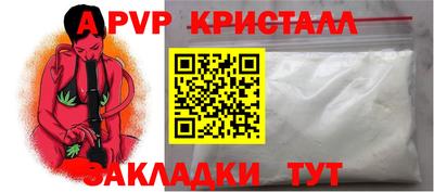 мдпв Лесосибирск