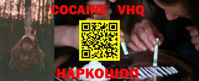 прущая мука Ливны