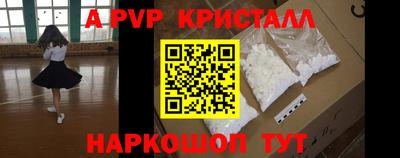 прущая мука Ливны