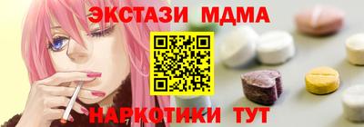 мдпв Лесосибирск