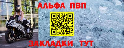 винт Ликино-Дулёво