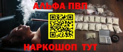 прущая мука Ливны