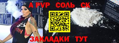 прущая мука Ливны