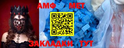 винт Ликино-Дулёво