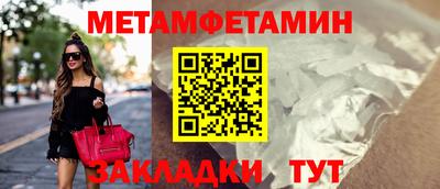 винт Ликино-Дулёво