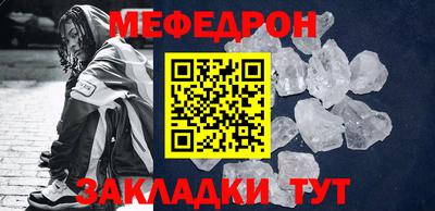прущая мука Ливны