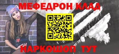 винт Ликино-Дулёво