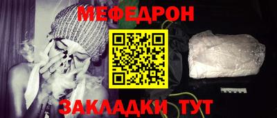 винт Ликино-Дулёво