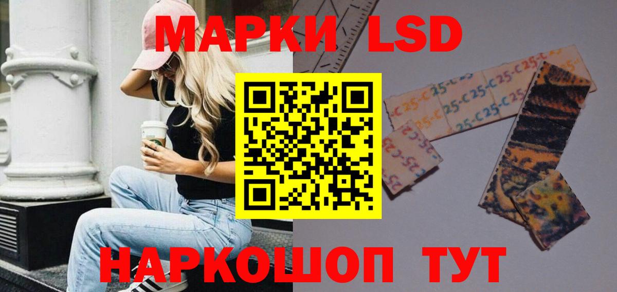 Лсд 25 экстази ecstasy  Вход с VPN  Зеленогорск  LSD-25 экстази кислота 