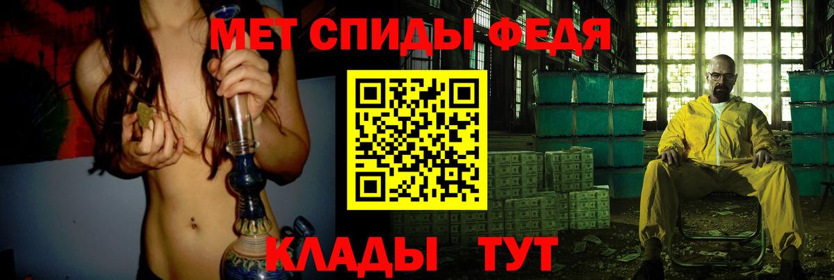 Зеленогорск  Первитин кристалл  Вход с VPN 
