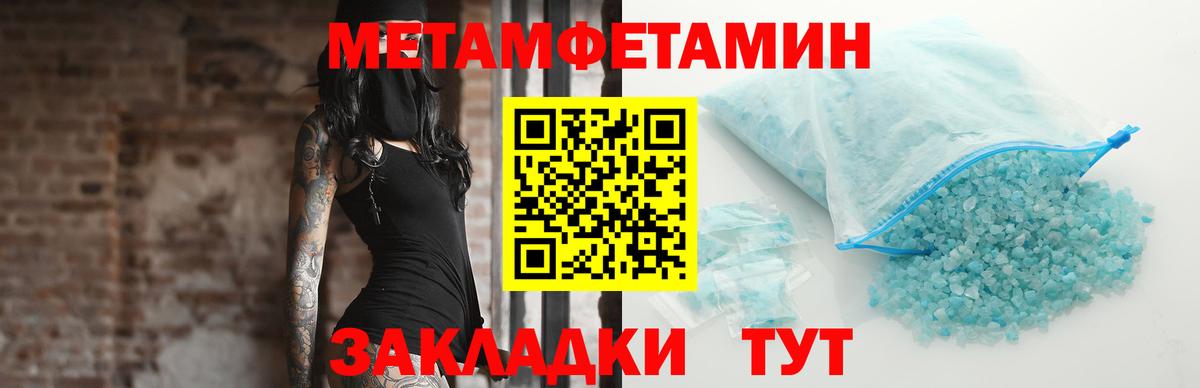 Первитин витя Зеленогорск