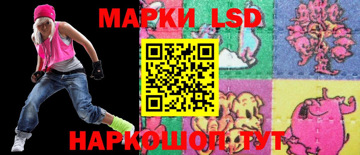 Марки NBOMe  Марки N-bome 1,5мг  Вход с VPN  Зеленогорск 