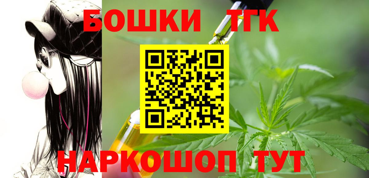 Марихуана индика Зеленогорск